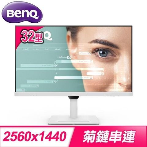【南紡購物中心】 BenQ 明基 GW3290QT 32型 IPS 2K 光智慧護眼螢幕