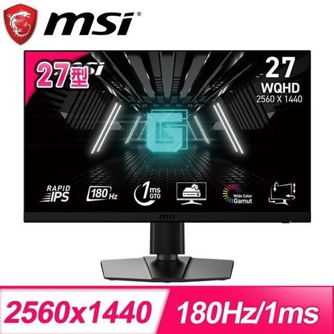 【南紡購物中心】 MSI 微星 G272QPF E2 27型 IPS WQHD 180Hz 電競螢幕