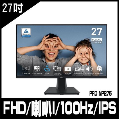 【南紡購物中心】 限時促銷MSI微星 PRO MP275 27型 IPS 100Hz 平面護眼商用螢幕-HDMI/1ms/內建喇叭