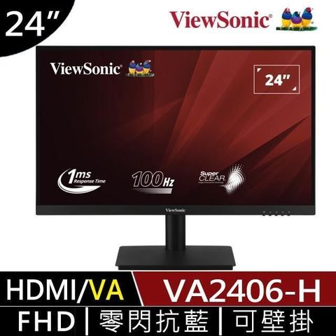 【南紡購物中心】 【ViewSonic 優派】24型 VA2406-H 窄邊美型螢幕(FHD/HDMI/VA)
