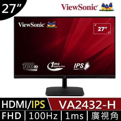 【南紡購物中心】 【ViewSonic 優派】27型 VA2732-H 廣視角螢幕(FHD/100Hz/HDMI/IPS)