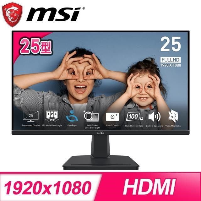 MSI 微星 PRO MP251 25型 IPS 100Hz 護眼螢幕