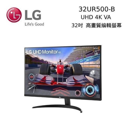 【南紡購物中心】 LG 樂金 32UR500-B 32吋 UHD 4K VA 高畫質編輯螢幕