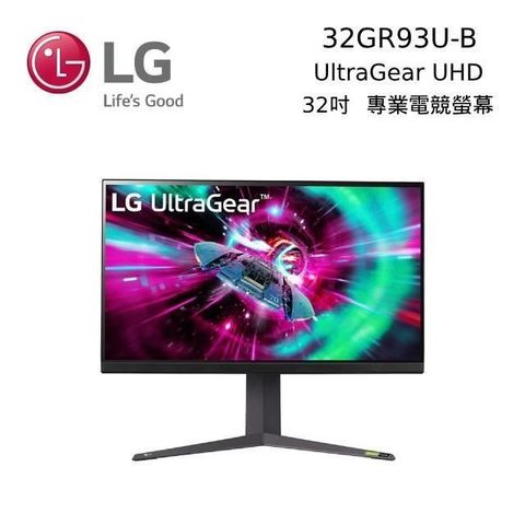 【南紡購物中心】 LG 樂金 32GR93U-B 32吋 UltraGear UHD 專業電競螢幕