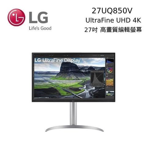 【南紡購物中心】【現貨在庫】LG 樂金 27UQ850V 27 型 UltraFine UHD IPS 高畫質平面電腦螢幕