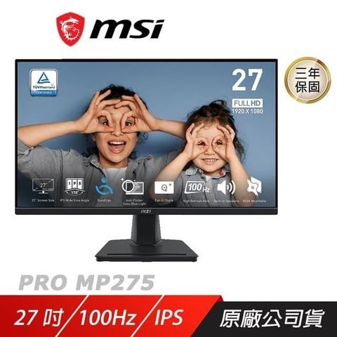 MSI 微星 【南紡購物中心】     PRO MP275 商用螢幕