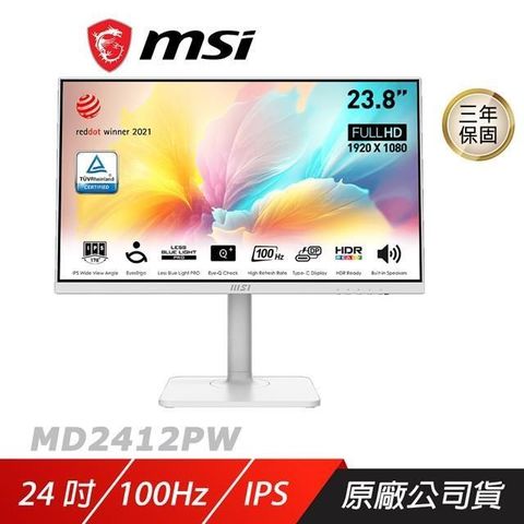 MSI 微星 Modern MD2412PW 24吋平面螢幕 FHD/100Hz/可升降/可旋轉/內建喇叭