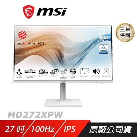 MSI 微星 Modern MD272XPW 27吋 商務螢幕 IPS/可升降/可旋轉/100Hz/白色