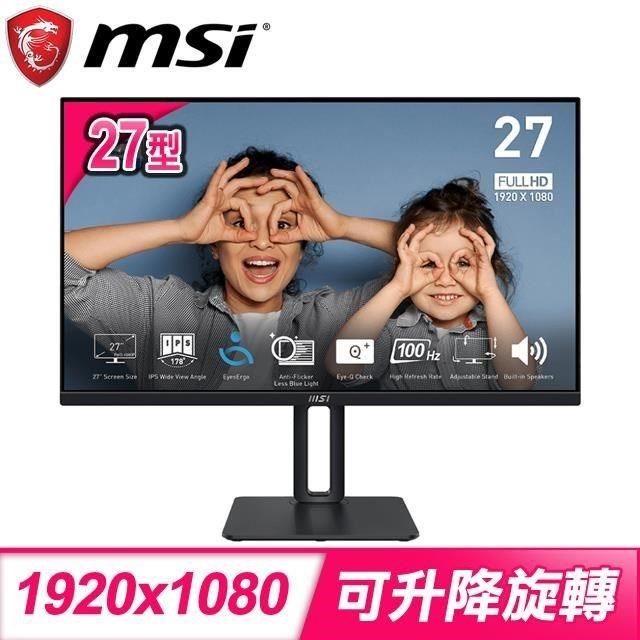 MSI 微星 【南紡購物中心】   PRO MP275P 27型 IPS 100Hz 可升降旋轉 護眼螢幕