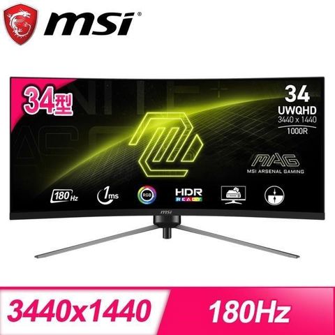 【南紡購物中心】 MSI 微星 MAG 345CQR 34型 180Hz UWQHD 曲面電競螢幕