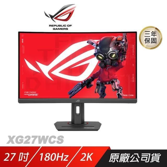 ASUS 華碩 ROG Strix XG27WCS 電競螢幕