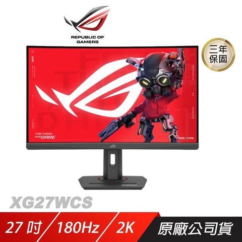 ASUS 華碩 ROG Strix XG27WCS 電競螢幕