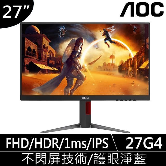 AOC 【南紡購物中心】  27G4 平面電競螢幕(27型/FHD/HDR/180Hz/1ms/IPS)