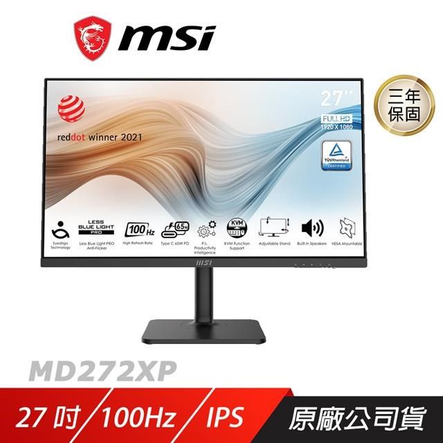 MSI 微星 【南紡購物中心】   &nbsp;Modern MD272XP&nbsp;商務螢幕