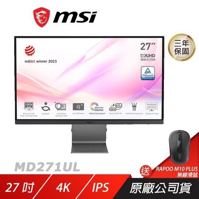 MSI 微星 【南紡購物中心】   &nbsp;Modern MD271UL 螢幕