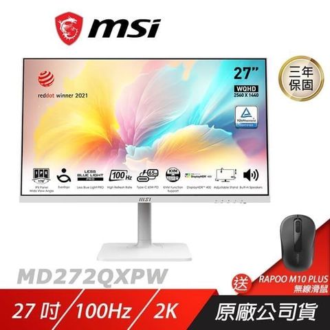 MSI 微星 【南紡購物中心】   &nbsp;MD272QXP&nbsp;平面美型螢幕 白色