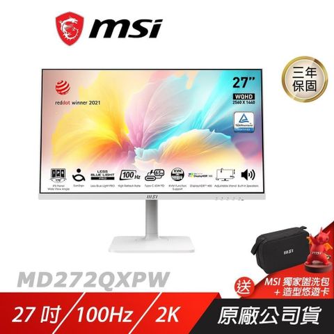 MSI 微星 MD272QXPW 電腦螢幕 27吋 2K IPS 100Hz電競螢幕