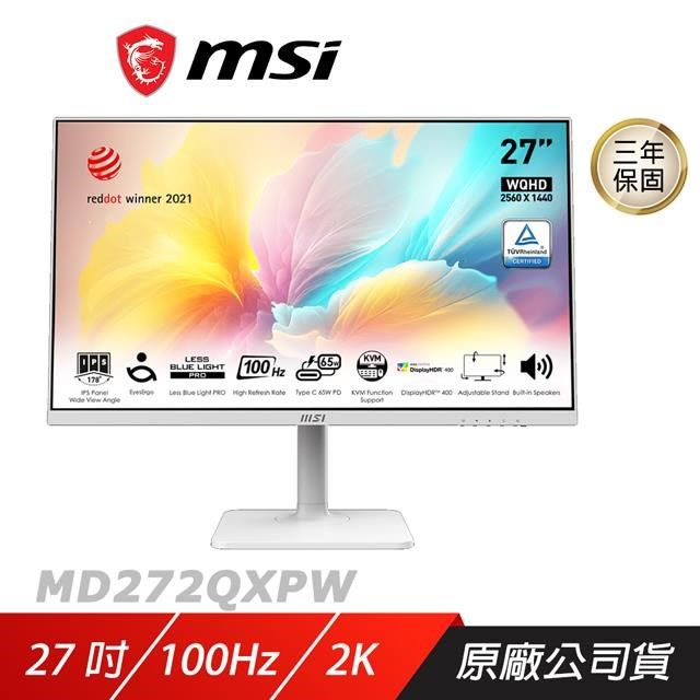 MSI 微星 MD272QXPW 電腦螢幕  27吋 2K IPS 100Hz電競螢幕