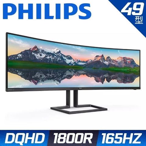 【南紡購物中心】PHILIPS 498P9Z HDR400 曲面電競螢幕(49型/5120*1440/32:9/HDMI/165Hz/VA/USB)