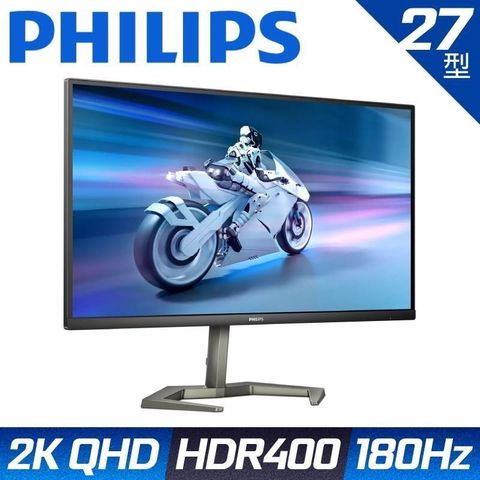 【南紡購物中心】PHILIPS 27M2N5500 HDR電競螢幕(27型/2K/180Hz/1ms/IPS)LEDP135