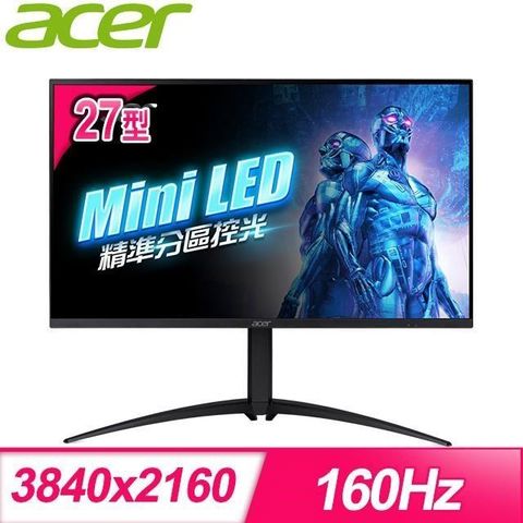 【南紡購物中心】 ACER 宏碁 XV275K P3 27型 IPS 4K 160Hz 電競螢幕