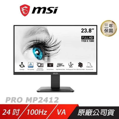 MSI 微星 【南紡購物中心】   &nbsp;PRO MP2412 電腦螢幕&nbsp;