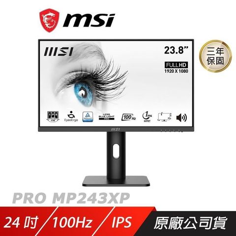 【南紡購物中心】 MSI 微星 ► PRO MP243XP 電腦螢幕