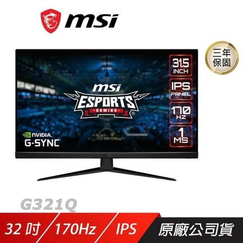 MSI 微星 【南紡購物中心】   &nbsp;G321Q 電競螢幕&nbsp;