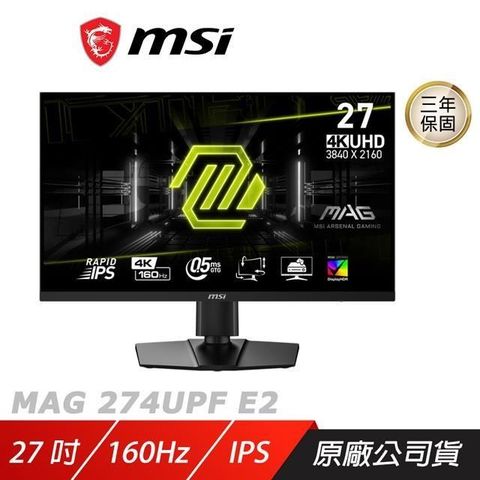 MSI 微星 【南紡購物中心】    MAG 274UPF E2 電競螢幕 