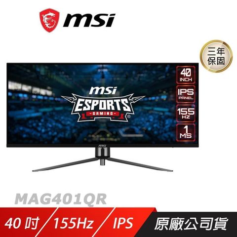 MSI 微星 【南紡購物中心】    MAG 401QR 電競螢幕 