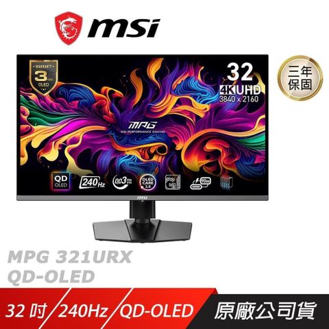 【南紡購物中心】 MSI 微星 ►MPG 321URX QD-OLED 電競螢幕