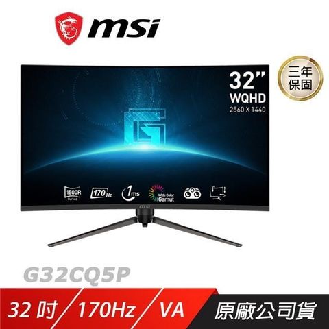 【南紡購物中心】 MSI 微星 ► G32CQ5P 曲面電競螢幕