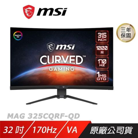 【南紡購物中心】 MSI 微星 ► MAG 325CQRF-QD 曲面電競螢幕