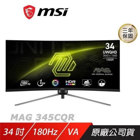 MSI 微星 【南紡購物中心】    MAG 345CQR 曲面電競螢幕