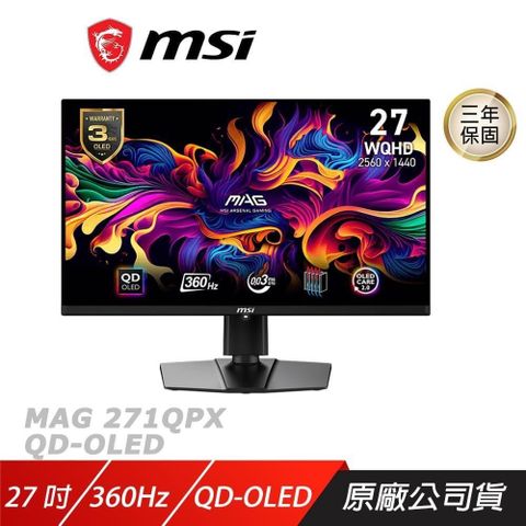 【南紡購物中心】 MSI 微星 ► MAG 271QPX QD-OLED E2 電競螢幕