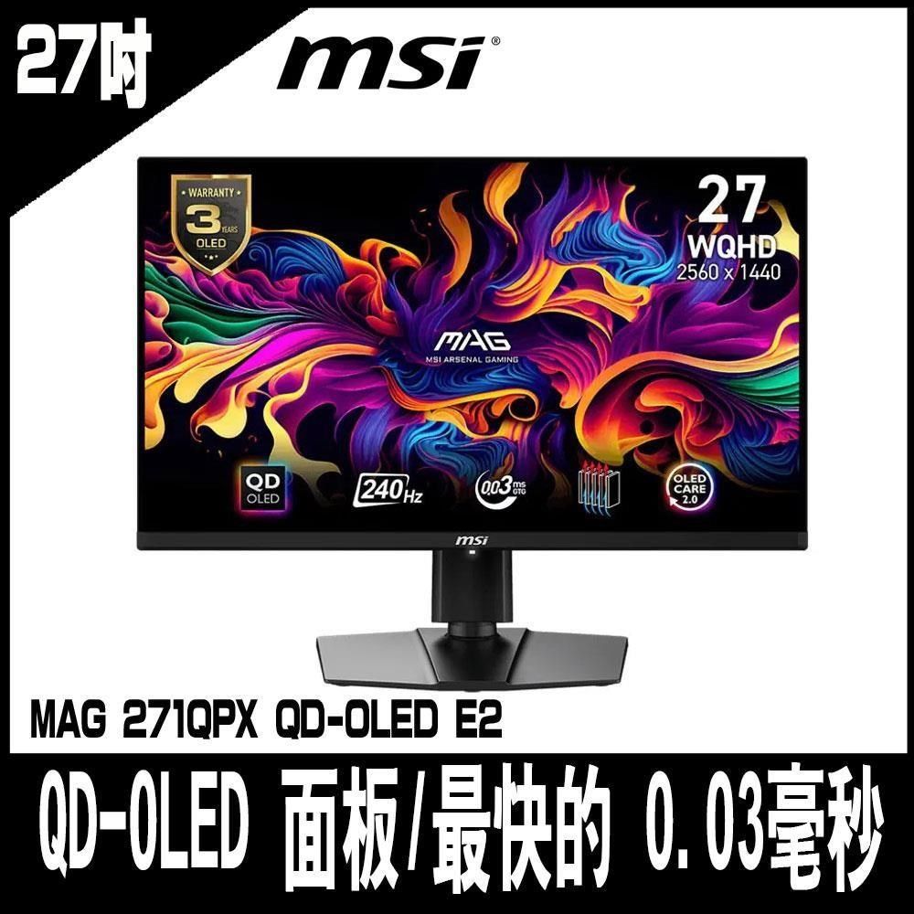 MSI 微星 【南紡購物中心】 限量促銷 MAG 271QPX QD-OLED E2 26.5吋 電競螢幕