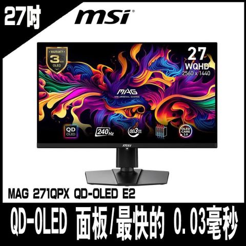 【南紡購物中心】 限量促銷MSI微星 MAG 271QPX QD-OLED E2 26.5吋 電競螢幕