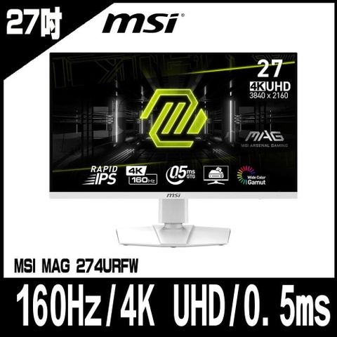 【南紡購物中心】 限時促銷MSI 微星 MAG 274URFW 27吋 電競螢幕顯示器(160Hz/4K UHD/0.5ms)