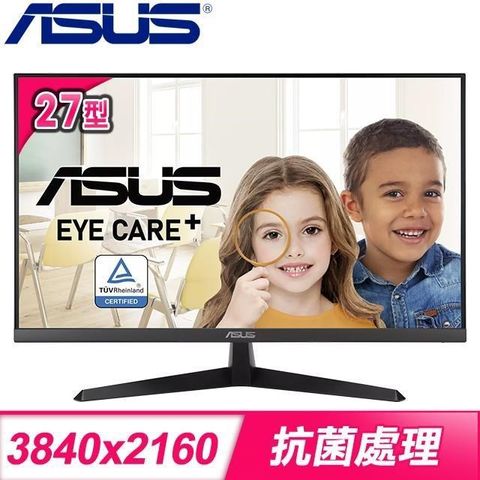 【南紡購物中心】 ASUS 華碩 VY27UQ 27型 4K IPS 護眼抗菌螢幕(HDMI/DP)