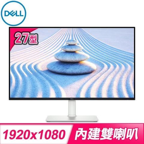 DELL 戴爾 S2725HS 27型 IPS 100Hz 液晶螢幕《原廠四年保固》