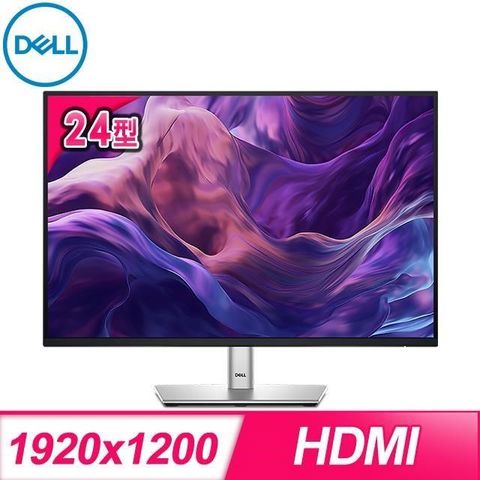 【南紡購物中心】 DELL 戴爾 P2425 24型 16:10 IPS 液晶螢幕《原廠四年保固》