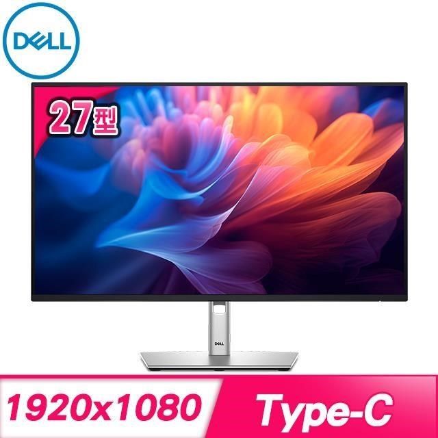 DELL 戴爾 【南紡購物中心】   P2725H 27型 IPS 液晶螢幕《原廠四年保固》