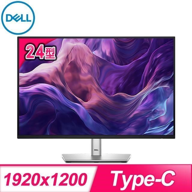 DELL 戴爾 【南紡購物中心】   P2425E 24型 16:10 IPS 液晶螢幕《原廠四年保固》