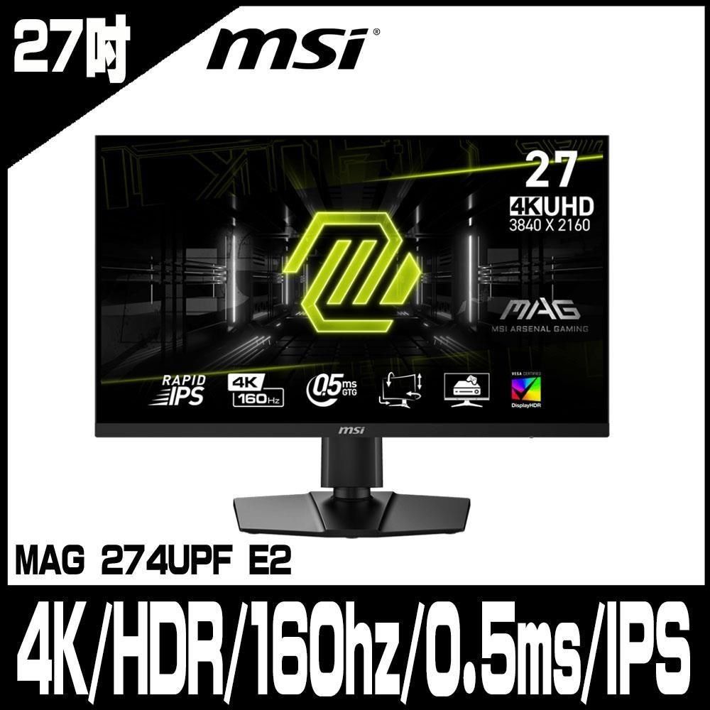 MSI 微星 【南紡購物中心】 MAG 274UPF E2 平面電競螢幕 (27型/4K/HDR/160hz/0.5ms/IPS ...