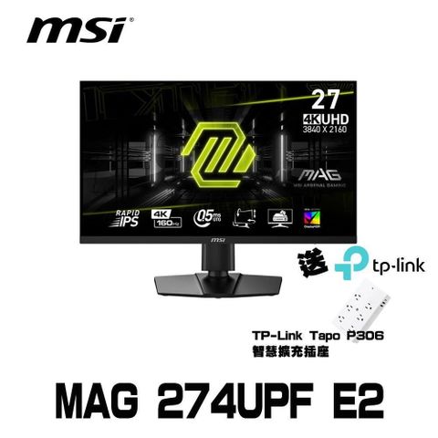 【南紡購物中心】 限量促銷 MSI微星 MAG 274UPF E2 平面電競螢幕 (27型/4K/HDR/160hz/0.5ms/IPS) 送TP-Link Tapo P306 智慧擴充插座