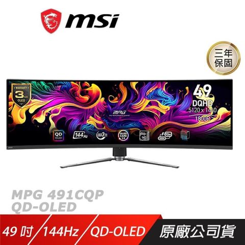 MSI 微星 【南紡購物中心】    MPG 491CQP QD-OLED 曲面電競螢幕