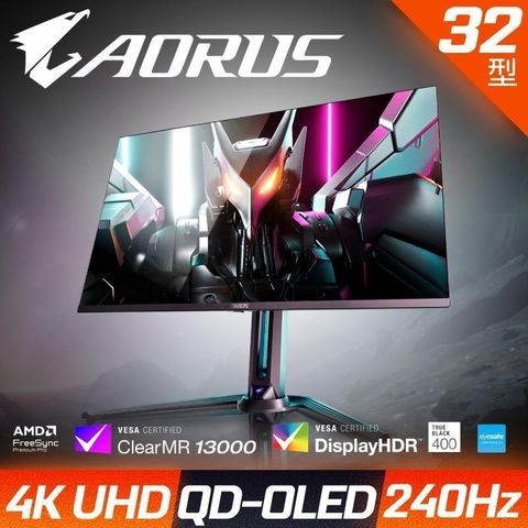 GIGABYTE 技嘉 AORUS FO32U2P 電競螢幕(32型/4K/240Hz/0.03ms/QD-OLED/HDMI2.1/DP2.1)