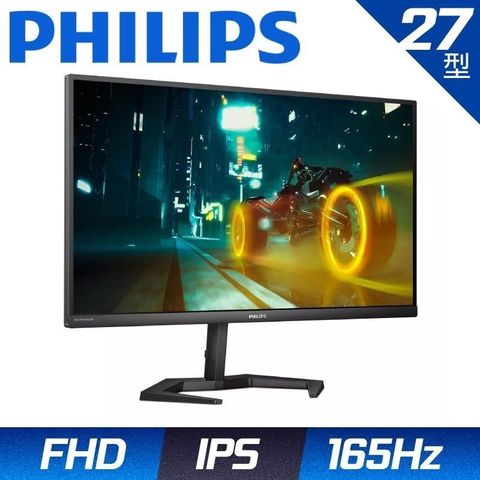 PHILIPS 飛利浦 【南紡購物中心】 逼真遊戲體驗 27M2N3200A HDR電競螢幕(27型/FHD/180Hz/0.5ms/IPS)