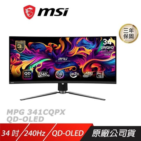 MSI 微星 【南紡購物中心】    MPG 341CQPX QD-OLED 曲面電競螢幕 