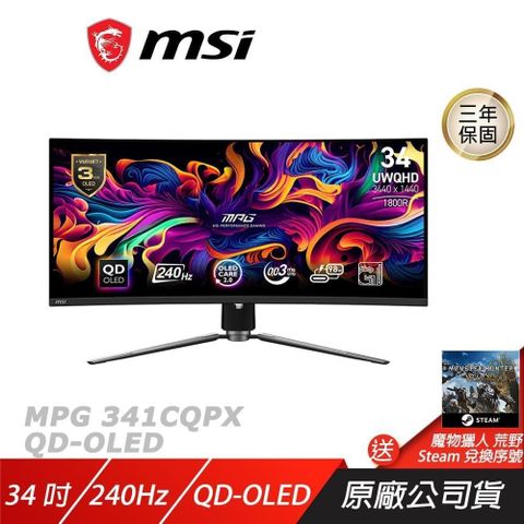 MSI 微星 MPG 341CQPX QD-OLED 曲面電競螢幕 34吋 1500R QD-OLED UWQHD